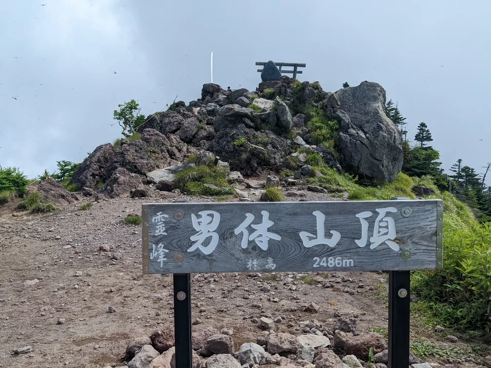 男体山山頂