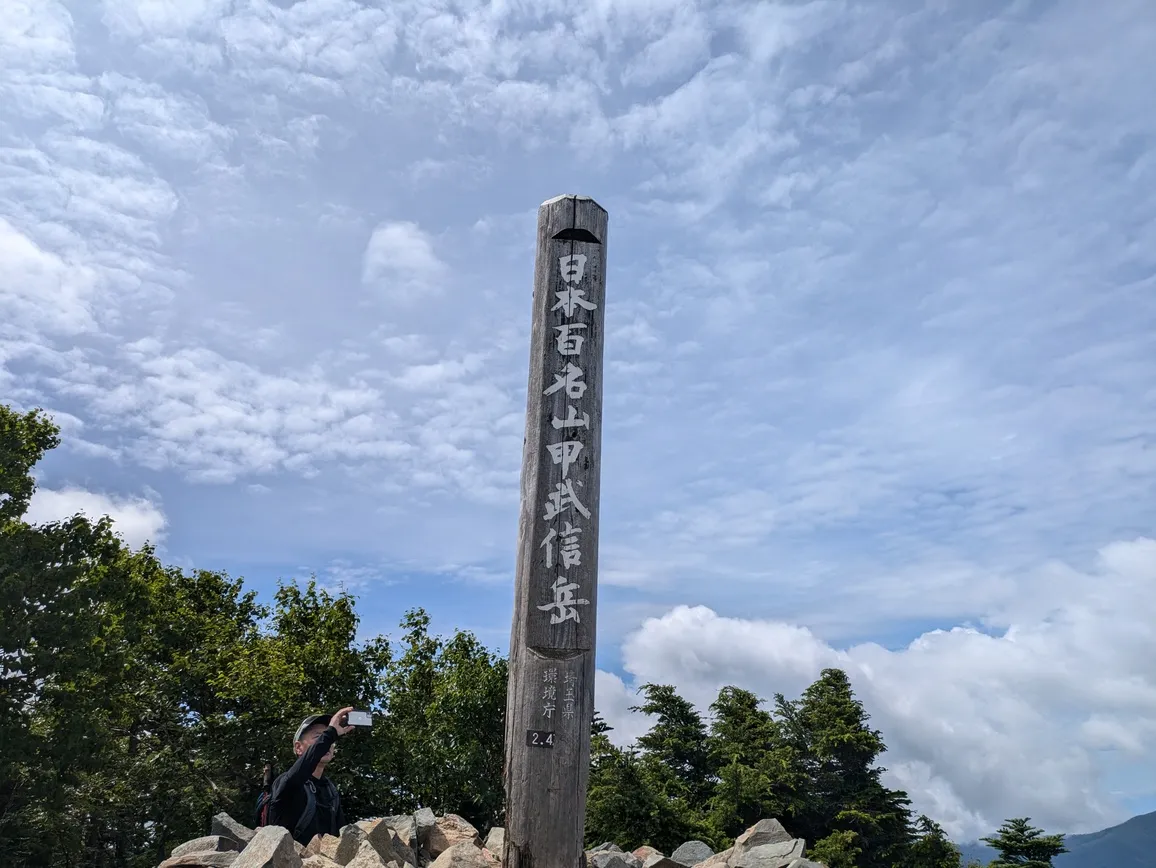 たむら鍼灸整骨院のイメージ