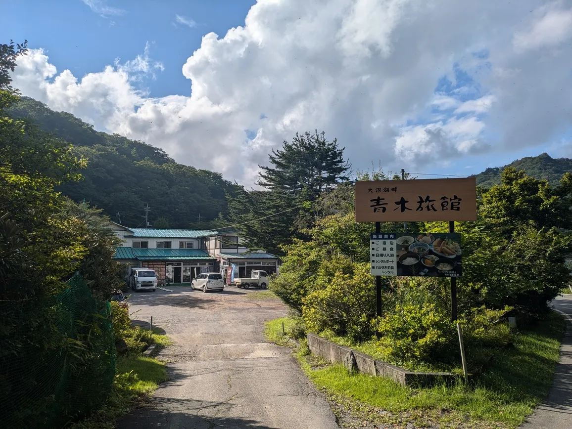 たむら鍼灸整骨院のイメージ