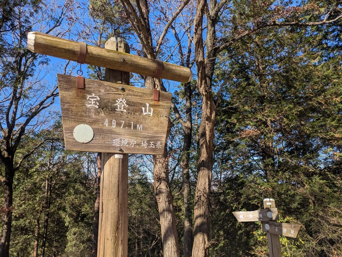 たむら鍼灸整骨院のイメージ