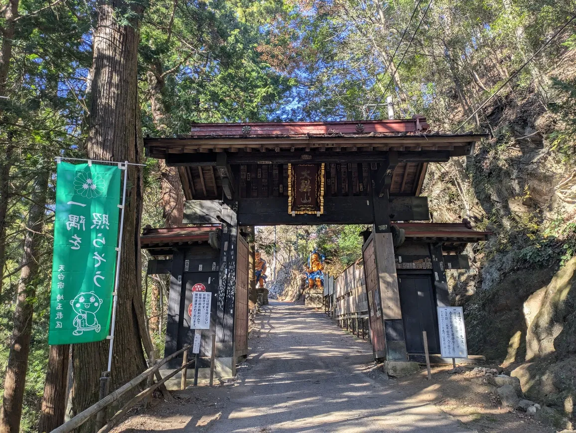 たむら鍼灸整骨院のイメージ