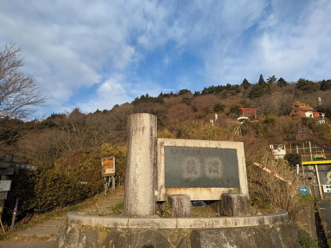 たむら鍼灸整骨院のイメージ