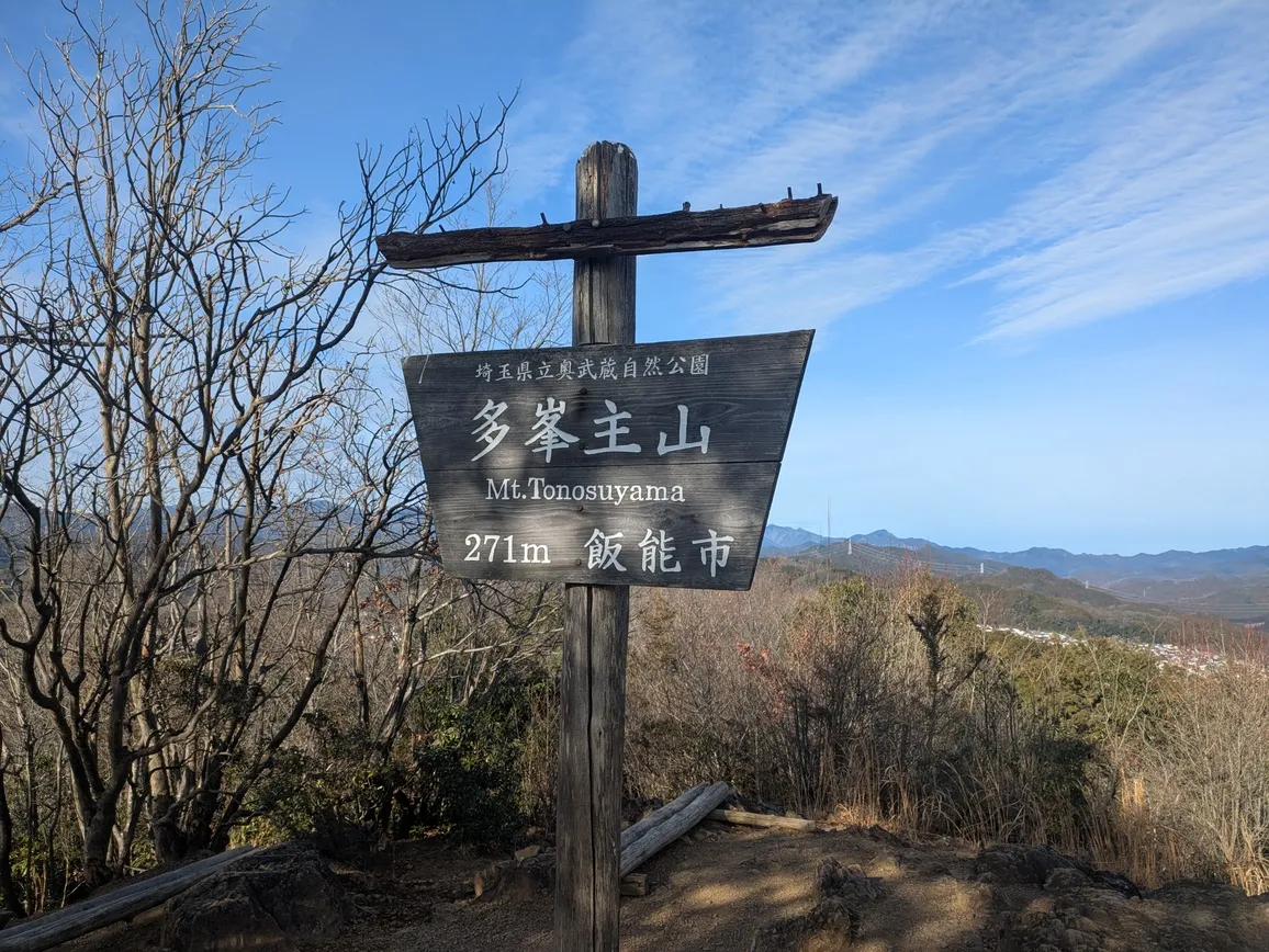 たむら鍼灸整骨院のイメージ