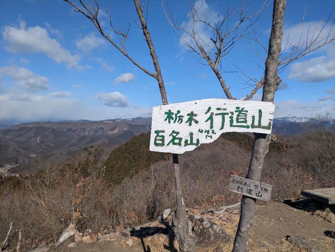 たむら鍼灸整骨院のイメージ