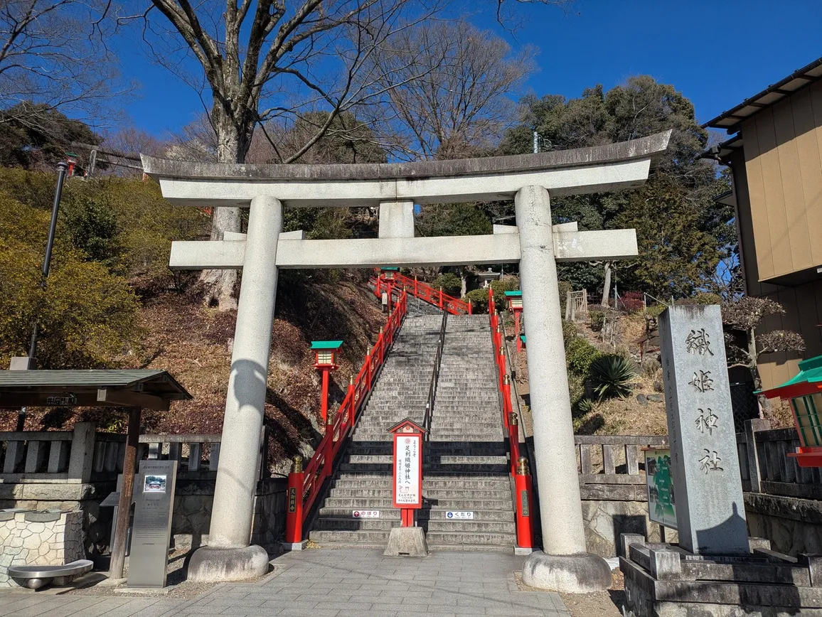 たむら鍼灸整骨院のイメージ