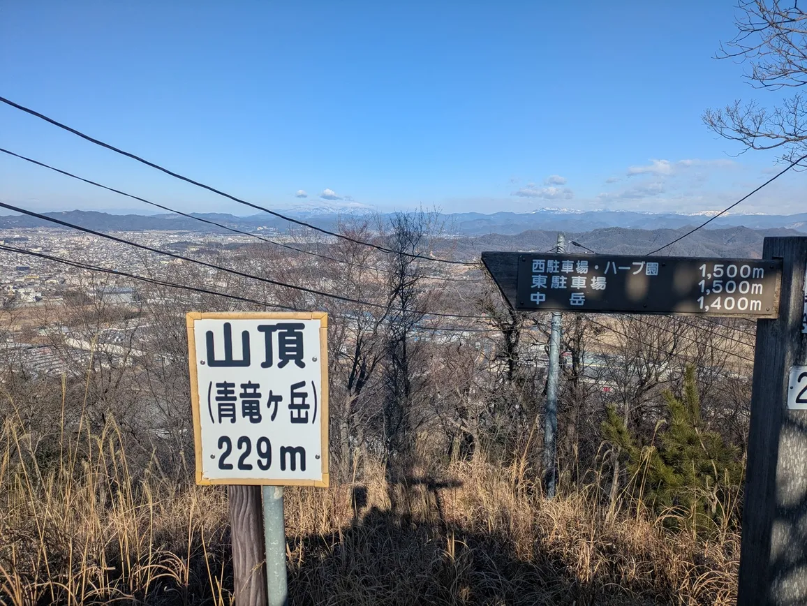 たむら鍼灸整骨院のイメージ