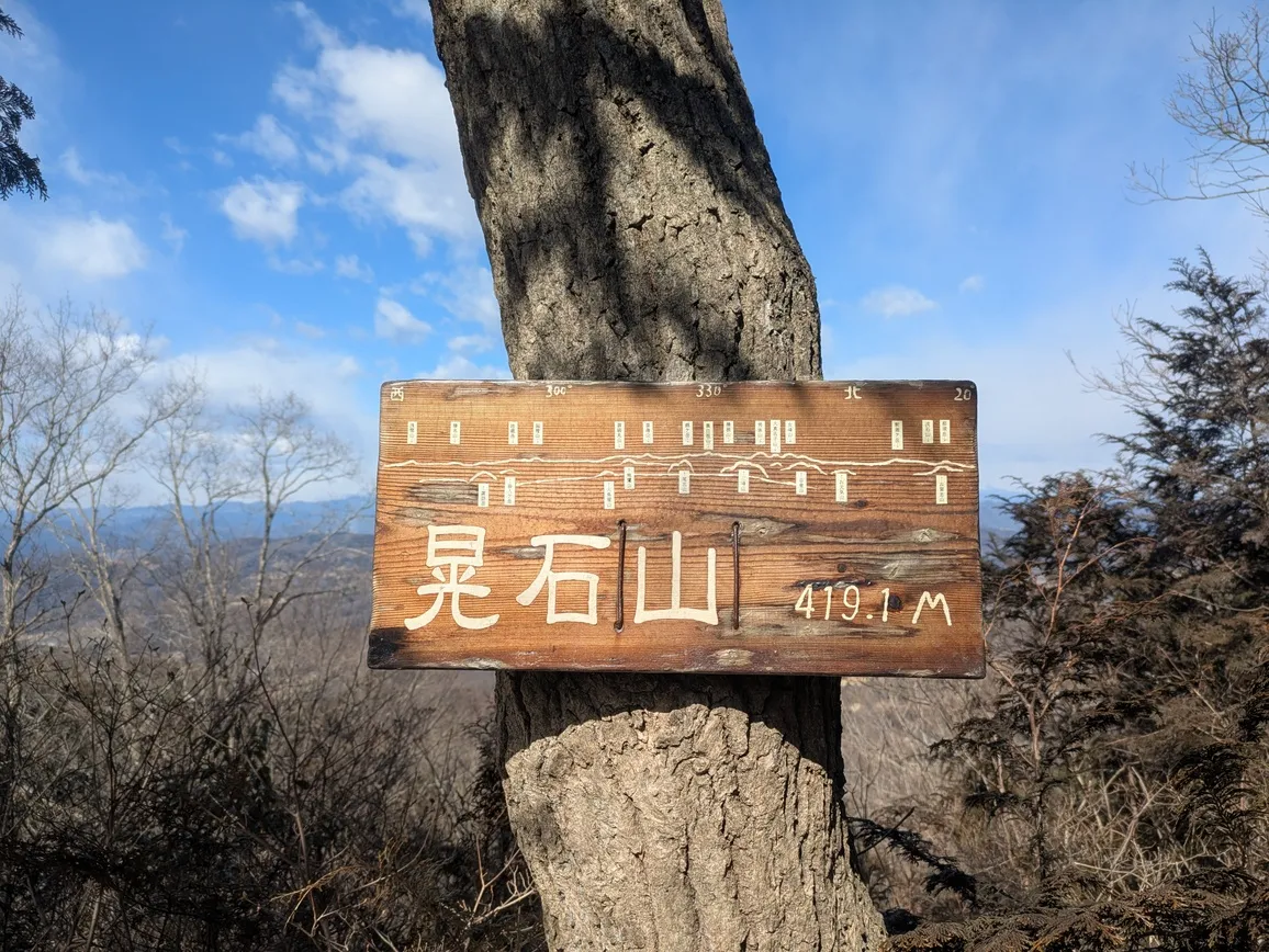 たむら鍼灸整骨院のイメージ